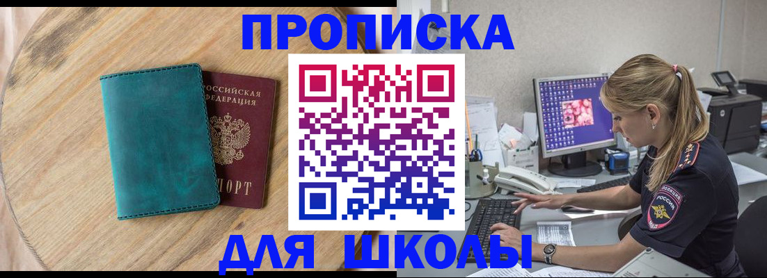 форма 3 в Ставропольском крае